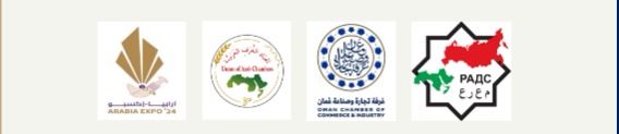 The 5th International Exhibition Arabia Expo