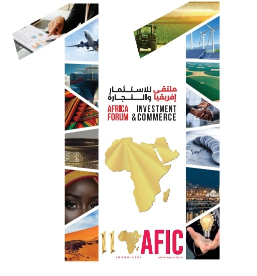 Africa Investment and Commerce Forum