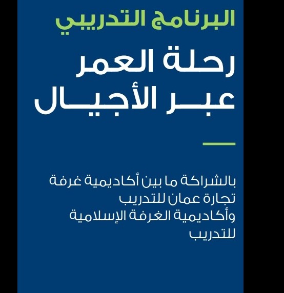 Training program