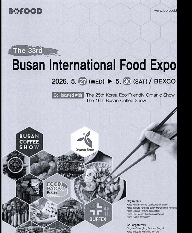 Busan International Food Expo