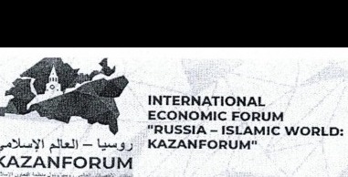 The 17th International Economic Forum 