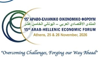 The 15th Arab-Hollenic Economic