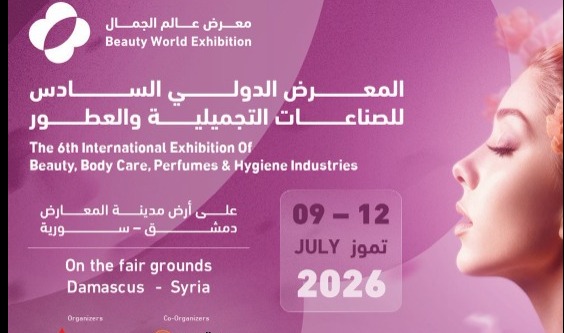 The 6th International Exhibition of Beauty
