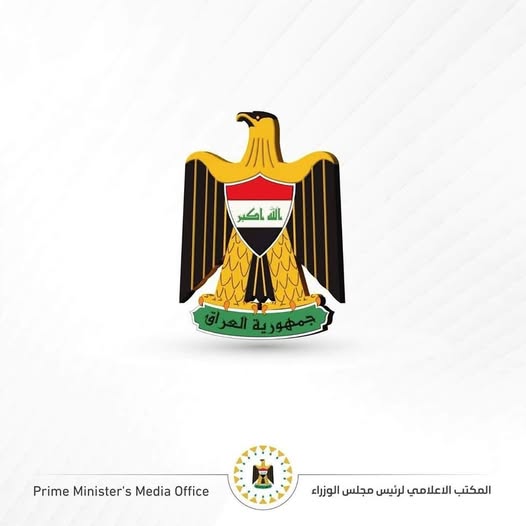 IRAQ-Preparation for launching the Electronic Certificate of origin authentication system .